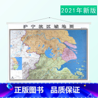 [正版]2021新版 沪宁杭区域地图 上海 南京 杭州 城市群地图 约1*1.4米 哑光覆膜防水 商务办公室 会议室