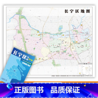 [正版]新货2021新版 上海市区图系列 长宁区地图 上海市长宁区地图 交通旅游图 上海市交通旅游便民出行指南 城市分