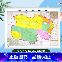 [正版]精装版2022全新版 青海省地图挂图 约1.1*0.8米 双面覆膜防水挂杆 高清印刷 信息资料更新 家用办公商