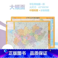 [正版]安徽省政区交通速查图 2023年新版 约42×60CM 桌面地图 学生地理学习 桌面速查图 安徽地图 交通地图