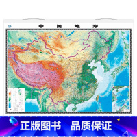 [正版]中国地图地形图挂图 新版 2米X1.5米 大型地图挂图 防水覆膜 精装版 办公室会议室用图 地理地貌地势 直观