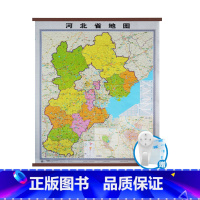 [正版]河北省地图挂图 1.2*1.4米 竖版 双全开 仿红木精品挂图 办公室挂图 会议室挂图 赠强力无痕便利胶贴