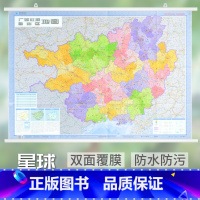 [正版]2022新版广西壮族自治区地图 广西地图挂图 交通地图 约1.1*0.8m 高清 双面防水覆膜 人口统计 地