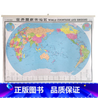 [正版]世界热点地图 世界地图挂图 新版 中英文地图 MAP OF EHEWORLD世界地图
