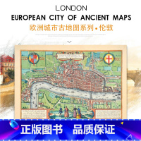 [正版]急货全新 欧洲城市古地图系列 伦敦地图装饰画 书房挂图壁画 仿古地图挂画
