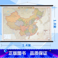 [正版]急货仿古中国地图 中华人民共和国地图 1.4米X1.1米 古地图挂画 高清哑光 适用于家用图书馆学习知识办