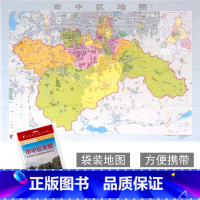 [正版]新版 市中区地图 山东省地图出版社 山东省济南市各区县地图 折叠袋装单面可贴墙 政区详图 城市概况预览