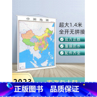 [正版]2023全新版中国地图 竖版 中国行政区划图 约1*1.4米 全开尺寸 商务 办公 家用地图 哑光覆膜 高