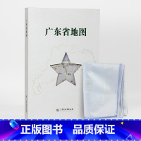 [正版]2022新版 广东省地图 丝绸版 高清详细 城区街道 小区 商城 公园 行政单位 详细显示