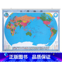 [正版]新版 世界地图 地图挂图 约1.1米x0.8米 学生地理学习 挂墙贴图 家用办公 教育用图 防水覆膜 星球地图