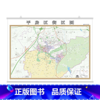 [正版]新版 平房区街区图 详细街区道路 显示小区 约0.9*1.2米 高清哑光覆膜防水 办公家用 哈尔滨平房区街区地