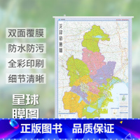 [正版]2022新版 天津市地图挂图 天津交通地图 天津挂图竖版 约0.8米*1.1米 天津全图地图 双面防水覆膜挂杆