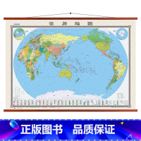 [正版]新版 世界地图挂图 约1.77x1.25米仿红木无拼缝精装双面膜图 大气 办公室 客厅装饰画 世界地图挂图