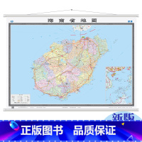 [正版]海南省地图2021新版 海南地图挂图 约1.5米*1.1米超大幅面 哑光覆膜防水 海南港口交通路线图 办公室会