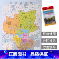 [正版]天桥区地图 济南市各区县地图系列 政区详图 城市概况预览 山东省地图出版社