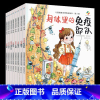 儿童健康习惯养成绘本 [正版]儿童健康习惯养成绘本第2辑全套8册 1-2-3-4-5-6岁王小亲