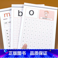 汉字+拼音+数字描红[全6本] 小学通用 [正版]拼音描红本幼小衔接练字帖幼儿汉语拼音学习神器汉字描红数字描红