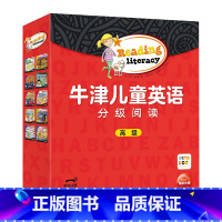 [正版]点读版牛津儿童英语分级阅读 高级全20册 9-12岁儿童中英双语绘本套装幼儿英语早教童书海豚绘本花园海豚传媒