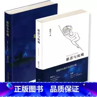 [正版] 慈悲与玫瑰 熊培云著 继自由在高处之后审视社会回归内心的新作 思想随笔 自我与社会的探讨 社科书