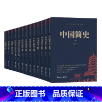 全11册白话本国史+中国近三百年学术史等 [正版]中国近百年政治史中国通史中国古代史中国近代史世界简史白话本国史世界简史