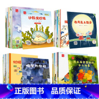 [全套40册]]名家获奖作品第1234辑合辑 [正版]全国名家大奖系列 真棒加油晚安宝贝猜猜看睡前故事一年级阅读课外书必