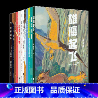 k7全套12册 [正版]中文分级阅读 七年级 k7 12册 亲近母语分级阅读 曹文轩等 适合12~13岁 阅读滋养心灵