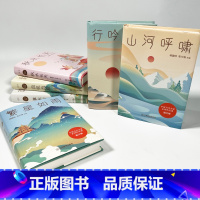 中国当代名家系列作品选·散文卷 [正版] 中国当代名家系列作品选·散文卷秋水长天行吟大地山河呼啸繁星如雨草木皆情且叹且歌