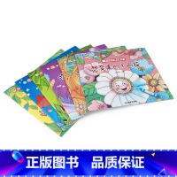 亲子科学填色童话(全6册) [正版]亲子科学填色童话(全6册) 幼儿画画书亲子互动书益智绘本游戏绘画填色书3-6岁 江西