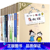 彩乌鸦系列十周年版[全10册] [正版]我和小姐姐克拉拉10周年版虹之辑全套10册爱心企鹅 乌鸦查理 下落不明的故事文身