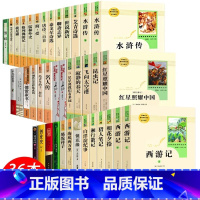 [八年级下册]平凡的世界 八年级/初中二年级 [正版]全36册人教版初中课外阅读书籍 朝花夕拾海底两万里骆驼祥子红星照耀