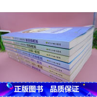 优等生必知国学智慧书系(双色·全7册)) [正版]优等生*知国学智慧书系全7册·双色优等生一定要知道的成语典故+《论语》