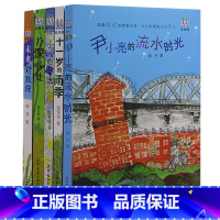 淘淘丛书(全5册) [正版]淘淘丛书(全5册)尹小亮的流水时光+十一岁的雨季+未来对我说+小W的魔法+自深深处 美绘版