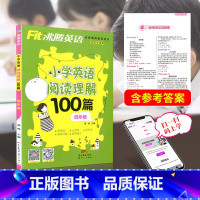 [正版]沸腾英语 小学英语阅读理解100篇 四年级 各版本通用 小学生4年级英语阅读专项训练培优同步作业本辅导书籍