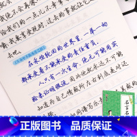 [正版]字帖练字大学生行楷女生字体漂亮高中生速成唯美古风小清新钢笔硬笔字帖成年连笔字初学者临摹墨点荆霄鹏行楷字帖