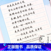 [正版]墨点字帖练字大学生中学生初学者行楷字帖女生男生行书临摹练字帖高中钢笔硬笔书法练字本荆霄鹏行楷字帖