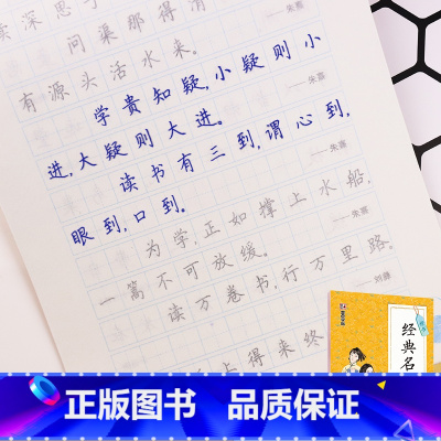 [正版]楷书入门硬笔书法教程临摹练字大学生初学者高中生钢笔字帖楷书入门小学儿童楷体墨点荆霄鹏楷书字帖