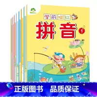 学前描红套装 [正版]儿童数字汉字拼音描红小学生幼小衔接田字格练字本幼儿园学前班初学者笔画笔顺硬笔书法楷书入门描红字帖