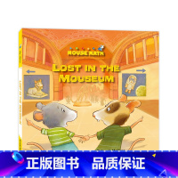 [正版](精装)鼠小弟爱数学:博物馆大迷宫 Mouse Math : Lost in the Mouseum数学启蒙