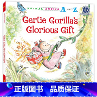 [正版](精装)幼儿园里的26个开心果:闪光的礼物 Animal Antics A to Z : Gertie Gor