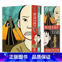 [正版]英文原版 Boxers & Saints 全彩漫画小说 2册盒装 青少年课外阅读 纽约时报书作家 Gene