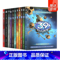 [正版]英文原版小说 The 39 Clues 系列 39条线索11册 8-12岁 益智类侦探推理原版故事小说 儿童