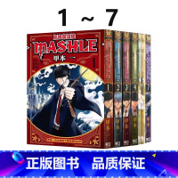 [正版]即发 台版漫画 肌肉魔法使 MASHLE 1-7卷 甲本一 物理魔法使马修 东立出版 童趣城动漫