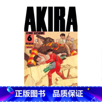 [正版]即发 台版漫画 AKIRA 阿基拉 6 大友克洋 东立出版 童趣城动漫