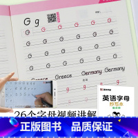 [正版]墨点衡水体英文字帖小学生练字帖英语字母抄写本每日一练书法练习练字本小学儿童练字书写衡水字体英语字帖