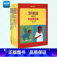 [正版]网读小库少儿哲学丛书 全六册儿童哲学智慧书读本入门 儿童哲学故事书书籍 10-12岁儿童哲学启蒙从书 诗歌朗读