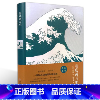 [正版]海底两万里 中小学生版 青少年初中版 世界经典文学名著 9-12-15岁课外儿童读物书籍