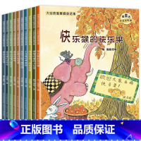 大自然温馨微童话集 [正版]一年级阅读课外书 大自然温馨微童话绘本全10册注音版适合小学生书籍老师带拼音故事6一8到7岁