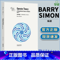 [正版]算子理论 分析综合教程 第4部分 Barry Simon 高等教育出版