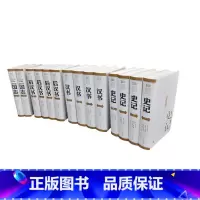 [正版]中华正史经典 前四史 史记汉书后汉书三国志中华书局精装简体横排本司马迁班固范晔陈寿撰中国历史古代史纪传体史籍Z