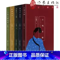 [正版] 严歌苓作品集全集5册 第九个寡妇+一个女人的史诗+小姨多鹤+陆犯焉识+金陵十三钗 电影芳华作者严歌苓的书小说
